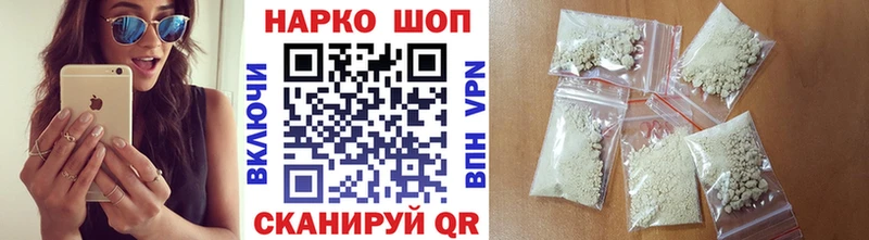 Наркошоп купить Альфа ПВП  Кетамин  ГАШИШ  Мефедрон  Сердобск