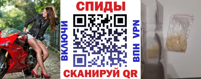 Амфетамин VHQ  Купить где  Сердобск 