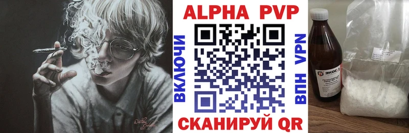Alpha-PVP СК  Купить где  Сердобск 