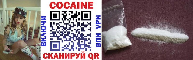 Cocaine 97%  Купить закладки  Сердобск 
