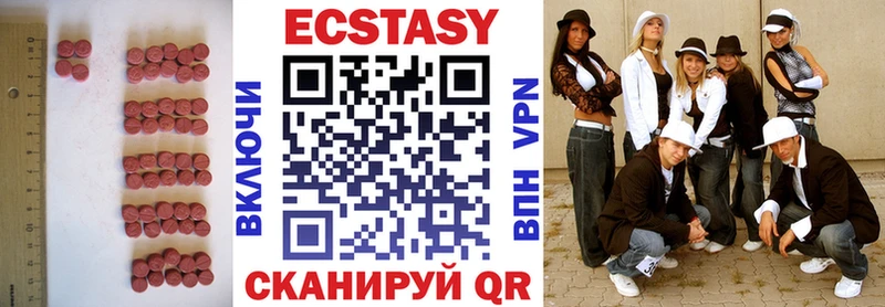 Ecstasy круглые  Купить  Сердобск 