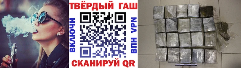 ГАШИШ гарик  Купить  Сердобск 