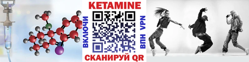 КЕТАМИН ketamine  Купить закладки  Сердобск 
