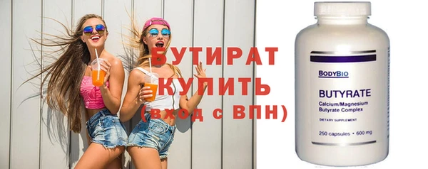 прущая мука Заволжье