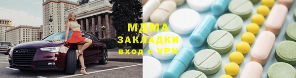 дживик Заволжск