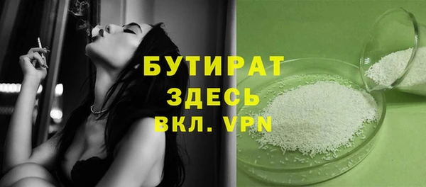прущая мука Заволжье