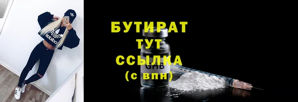 дживик Заволжск