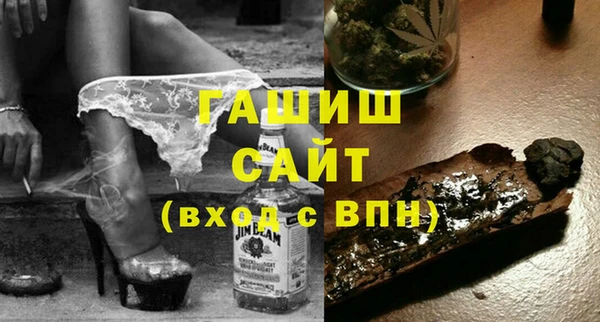 дживик Заволжск