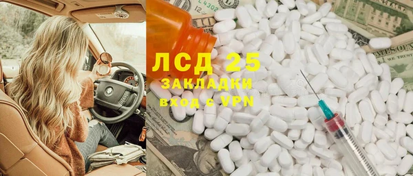 дживик Заволжск