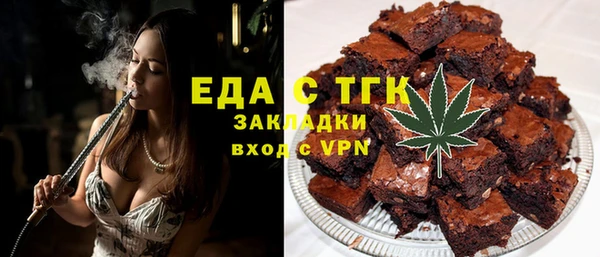 прущая мука Заволжье