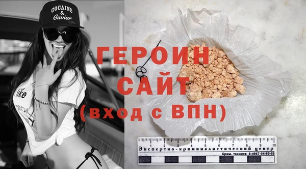 прущая мука Заволжье