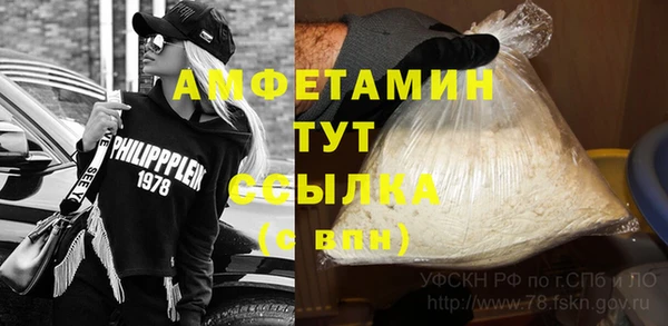 прущая мука Заволжье