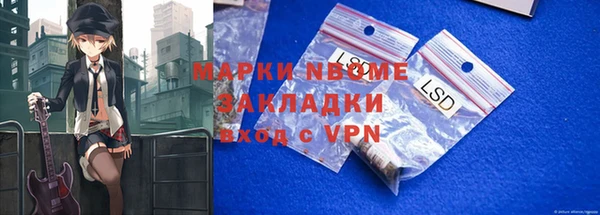 mdpv Заводоуковск