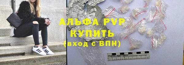 дживик Заволжск