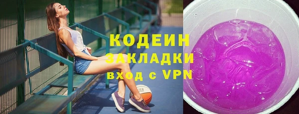дживик Заволжск