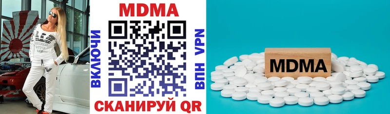 Купить  Сердобск  MDMA Molly 