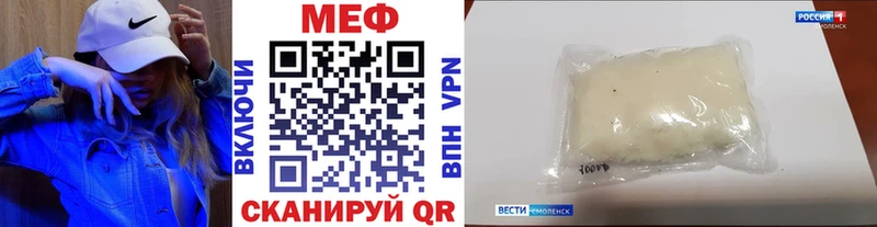 Купить закладки  Сердобск  Меф 4 MMC 