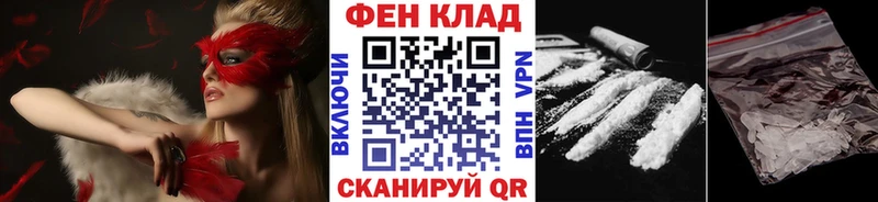 Первитин мет  Купить  Сердобск 