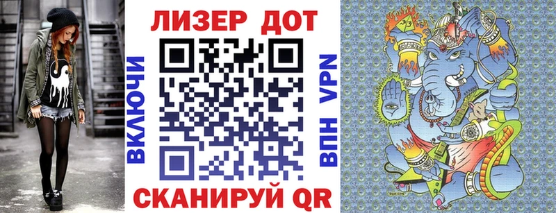Марки 25I-NBOMe 1,8мг  Купить закладки  Сердобск 