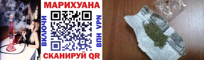 Купить  Сердобск  Марихуана VHQ 